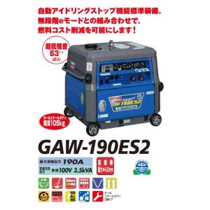デンヨー/Denyo ガソリンエンジン溶接機 ...の詳細画像1