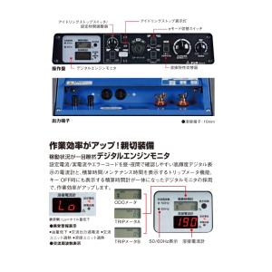 デンヨー/Denyo ガソリンエンジン溶接機 ...の詳細画像2