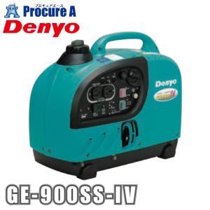 デンヨー/Denyo 小型ガソリン発電機 50/60Hz 電圧100V GE-900SS-IV ●YA509