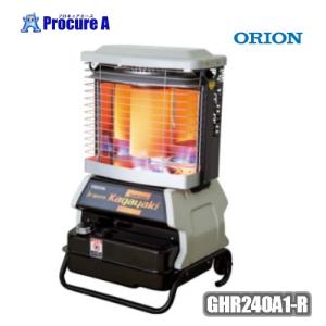 ジェットヒーター オリオン 灯油 石油ストーブ 業務用 GHR240A1-R Kagayaki ◇▼126-0043｜procure-a