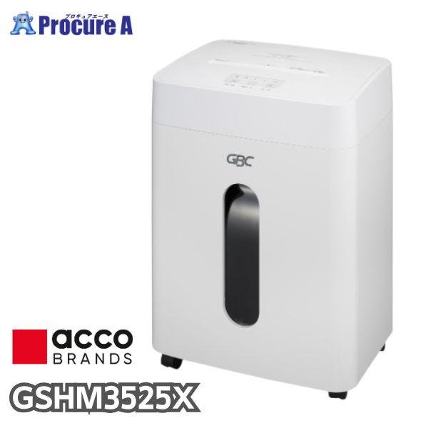 GBC スーパーサイレントシュレッダ クロス M3525X GSHM3525X アコブランズ 業界最...