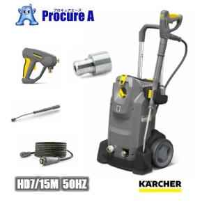 最安値 新品 ケルヒャー 高圧ホース 6.110-034.0 6.110-034.0」の人気商品一覧 | 安い商品を通販サイトから探す - 価格.com