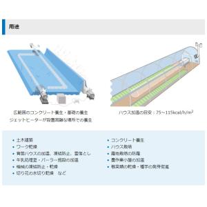 オリオン機械 ORION ジェットヒーターHS...の詳細画像3