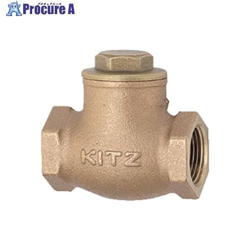 キッツ ＜R＞R ASTM B61 125型 スイングチャッキ弁【RoHS指令相当】 10A <R>...