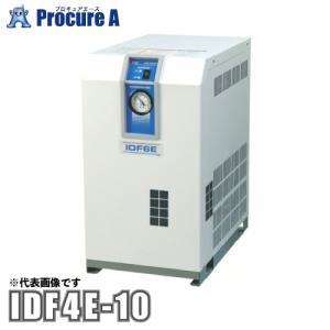 エアードライヤー コンプレッサー 東プレ TPD-3N 3馬力対応 二重管