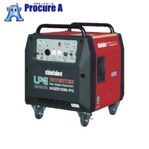 やまびこ 新ダイワ 発電機 インバーター 2.5kVA ガソリン オープン型