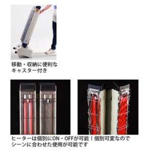 ナカトミ 遠赤外線電気ヒーター2灯式 三相20...の詳細画像3