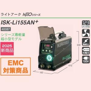 育良 リチウムイオンバッテリー内蔵アーク溶接機...の詳細画像1