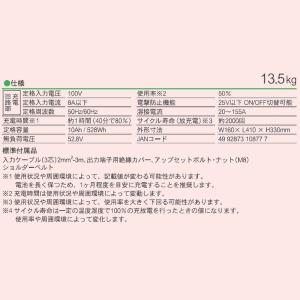 育良 リチウムイオンバッテリー内蔵アーク溶接機...の詳細画像2