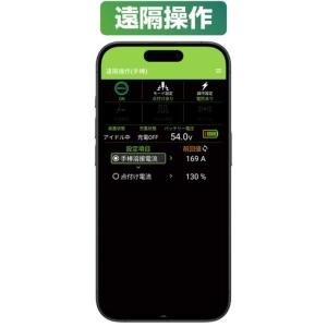 育良精機 リチウムイオンバッテリー内蔵アーク溶...の詳細画像3