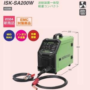 育良精機 半自動アーク溶接機 スキルアークプロ...の詳細画像1
