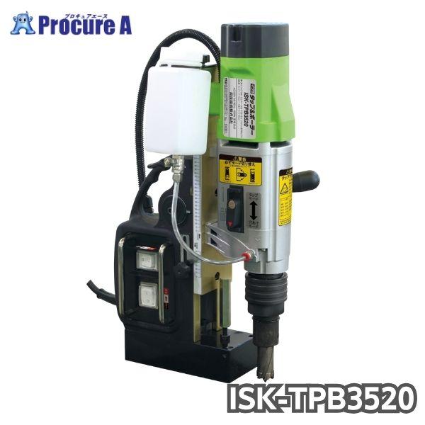 育良精機 タップアンドボーラー(50164)  ISK-TPB3520 1台 ●YA513