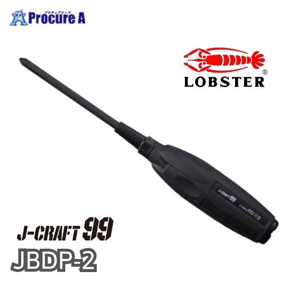 ロブテックス ロブスター エビ印 J-CRAFT99 ツーナインズ ドライバー プラス +2X100...