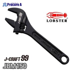 LOBSTER ロブテックス J-CRAFT99 ブラックハイブリッドモンキーレンチ 