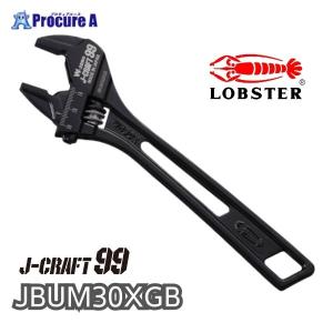 【値下げ】ロブスター（ロブテックス）アルミ軽量(30%)パイプレンチ【新品未使】 パイプレンチ(強力型) LOBSTER(ロブスター/エビ印/ロブテックス