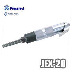 ジェットタガネ 日東工器 JEX-20　はくり作業　●KO521