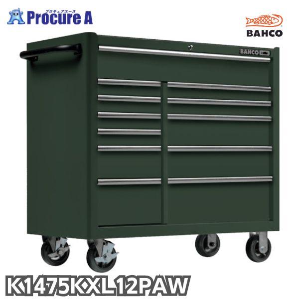 ポーチ付 バーコ キャビネット 複合2列12段引き出し ロールキャブ マイカグリーン ラバートップ ...