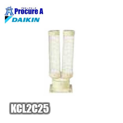 ダイキン KCL2C25 2口吹出し口  ●YA509