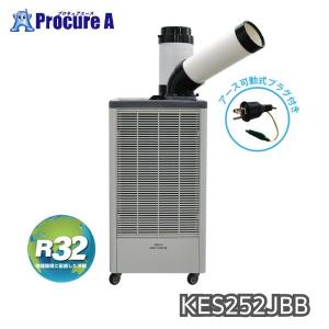 KES181SMAB 広電 ミニスポットクーラー : 小池だより 家電店 - 通販