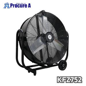 ナカトミ 工場扇 75cm 床置き 大型 アルミ ビッグファン BF-75VZ
