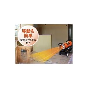 ナカトミ スポットヒーター ジェットヒーター ...の詳細画像1