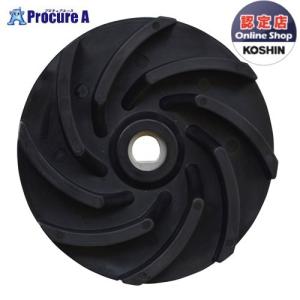 工進（KOSHIN） 汚水用水中ポンプ ポンスター PX-550/PX-650 (100V630W