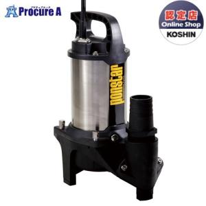 新品 工進 汚物用 水中ポンプ PZ-550A 50Hz 自動運転 揚程9ｍ 工進 汚物用水中ポンプ ポンスター PZ-550A 自動運転機能付