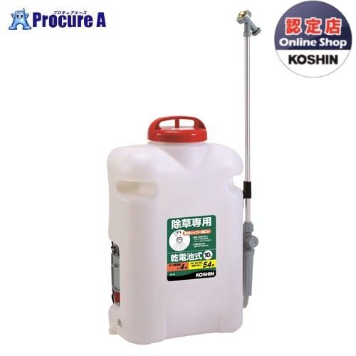 KOSHIN 背負い落下式電動除草剤散布機 10L ジョウロ型 JS-10 JS10 ▼045866...
