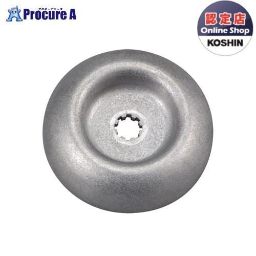 KOSHIN 充電式草刈機PBC用 ボルトカバー▼0568608(株)工進 ●ko591