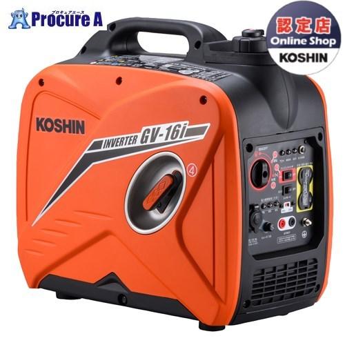 工進 発電機 インバーター 防音 ガソリン 1.6KVA GV-16i 1600 ▼0658565 ...