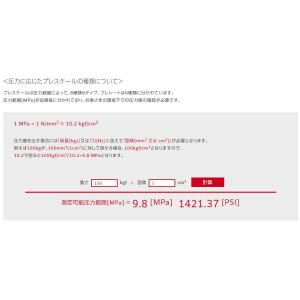 富士フィルム プレシート LLLW-PS 極超...の詳細画像3