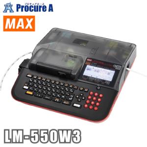 MAX/マックス レタツイン 記名板 デバイスラベル印刷 チューブウォーマー内蔵 PCリンクモデル LM-550W3｜procure-a