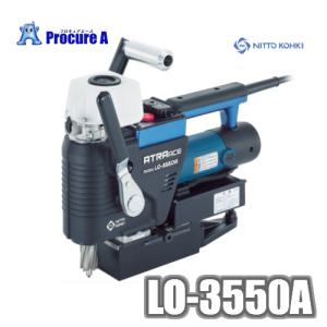 日東工器アトラエ−ス LO-3550A（44331） 374-1541 磁気応用式 低丈型手動タイプ｜procure-a