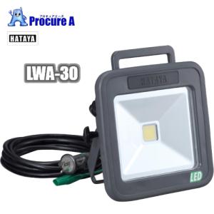 HATAYA（ハタヤ） ハタヤリミテッド 充電式LEDケイ・ライト 屋外用 LWK