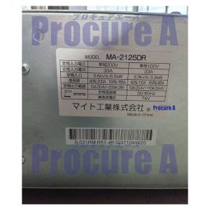 マイト工業 直流アーク溶接機 MA-2125D...の詳細画像4