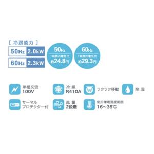 ナカトミ 移動式エアコン スポットクーラー リ...の詳細画像1