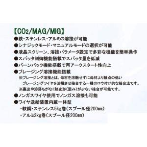 マイト工業 半自動溶接機 100v 200v ...の詳細画像2