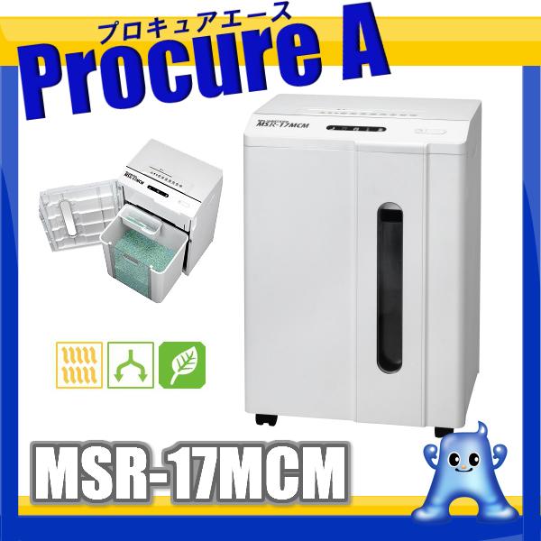明光商会 MSシュレッダー 業務用 ワンカットクロス オフィス用・家庭用 MSR-17MCM ●A5...