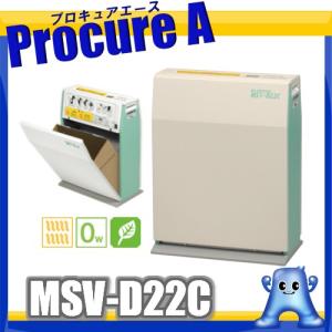 明光商会 MSシュレッダー MSV-D22C 軒先渡し送料無料(北海道・沖縄