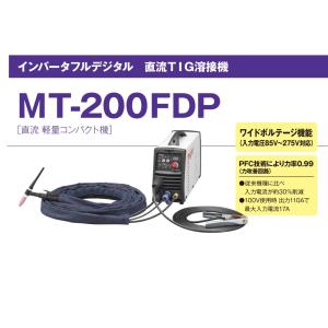 マイト工業 TIG溶接機 100v 200v ...の詳細画像3