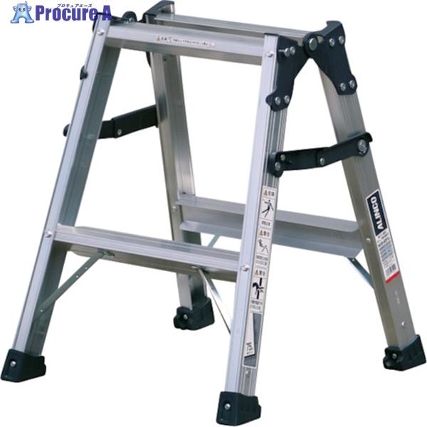 アルインコ 業務用はしご兼用脚立MXB-FS 天板高さ0.52m MXB60FS 1台 法人送り限定...
