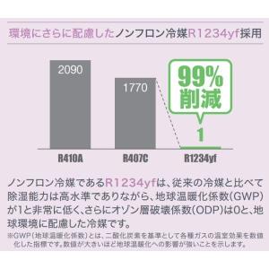 ナカトミ ノンフロン型除湿機(湿度制御付き)N...の詳細画像3