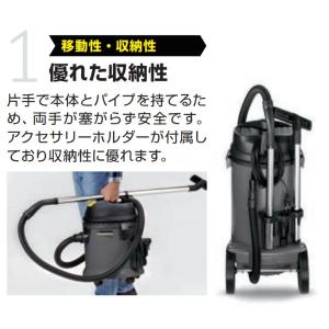 ケルヒャー 乾湿両用掃除機 NT27/1 業務...の詳細画像2