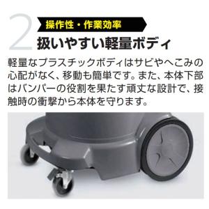 ケルヒャー 乾湿両用掃除機 NT27/1 業務...の詳細画像3