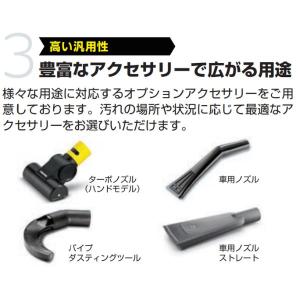 ケルヒャー 乾湿両用掃除機 NT27/1 業務...の詳細画像4