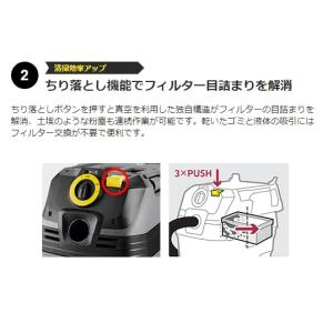 ケルヒャー 掃除機 業務用 乾湿両用掃除機 A...の詳細画像4