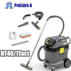 ケルヒャー NT40 1 Tact グレー 業務...の商品画像
