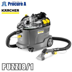 【新品未使用】ケルヒャー Karcher Puzzi 2/1 bp カーペット ケルヒャー セール価格 KARCHER 業務用 カーペットリンスクリーナー