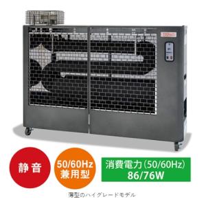 石油ヒーター 遠赤外線 大型 業務用 灯油ヒー...の詳細画像1