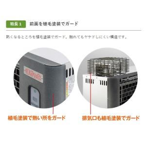 石油ヒーター 遠赤外線 大型 業務用 灯油ヒー...の詳細画像2